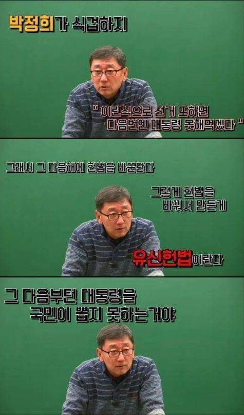 한 인강강사가 말한 전라도와 경상도의 지역감정.jpg | 인스티즈