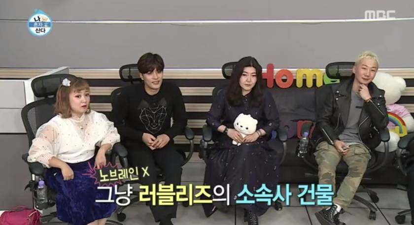 나혼자산다 나와서 또 한번 전국에 러블리즈팬인거 선포한 노브레인 이성우.jpg | 인스티즈