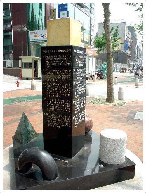 2004년 6월 종로구 혜화동.jpg | 인스티즈