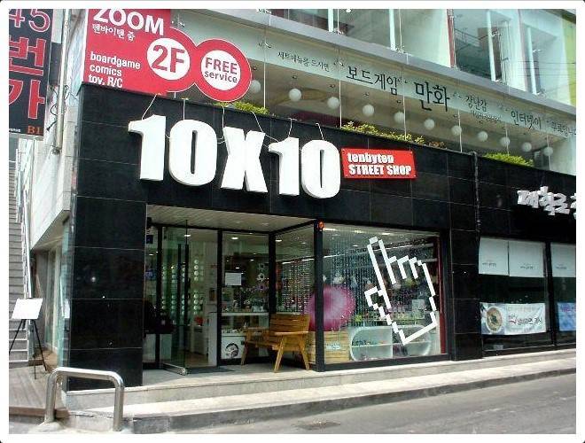 2004년 6월 종로구 혜화동.jpg | 인스티즈