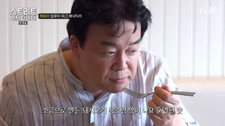 하와이가면 먹을수 있는 음식들 (스푸파1) | 인스티즈