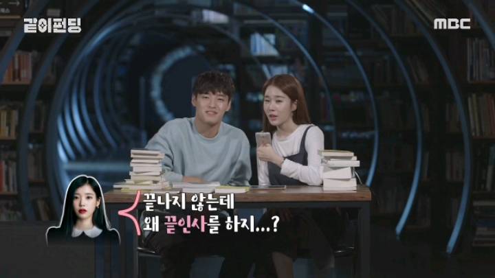 [같이펀딩] 아이유 이용해 먹고 버린 유인나 | 인스티즈