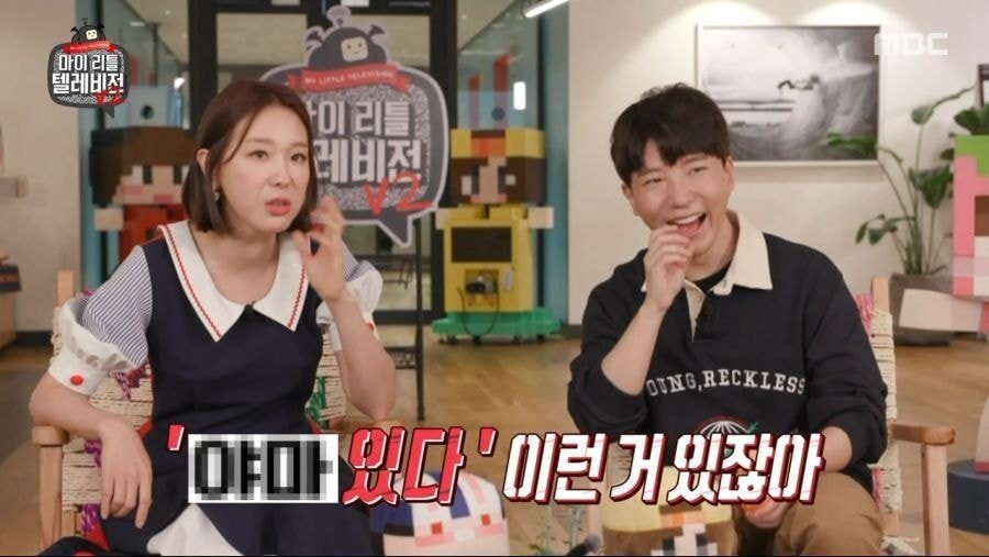 이시국에...일본때가 많이 묻은 이지혜 누나.....JPG | 인스티즈