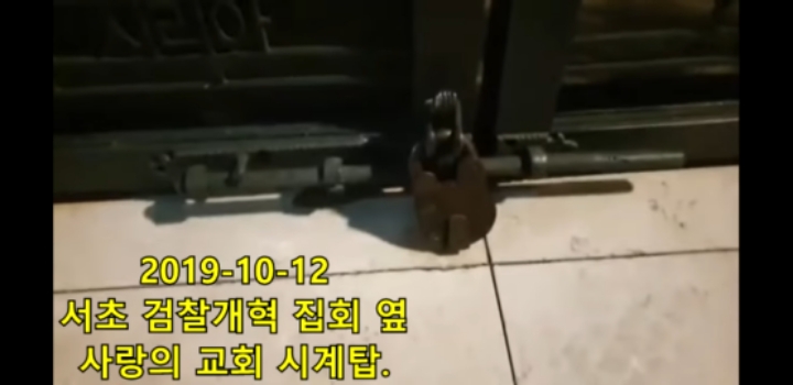 은밀한 장소 사랑의 교회 시계탑 안에서 몰래 취재하는 KBS.SBS.JTBC.TV조선.채널A.MBN 기레기 방송들 | 인스티즈