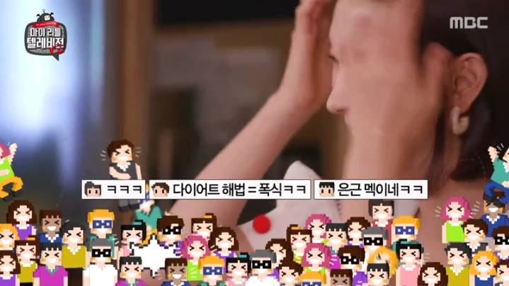 [마리텔2] 도티 화법 배우는 이지혜 | 인스티즈