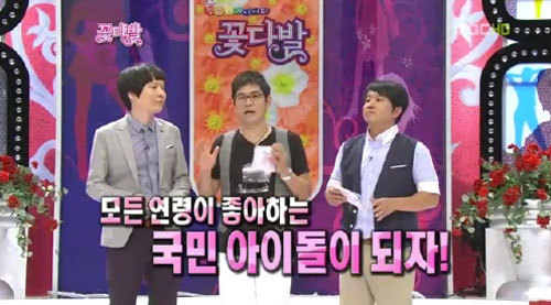 2.5세대 여자 아이돌들의 예능 입문 프로그램이었던 프로 | 인스티즈