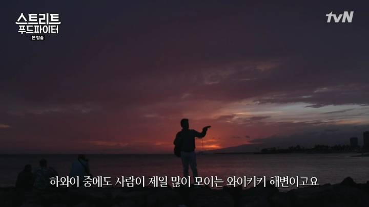 하와이가면 먹을수 있는 음식들 (스푸파1) | 인스티즈