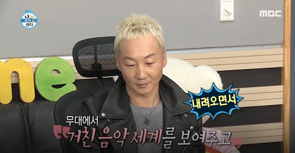 [나혼자산다] 3보 1인사 하는 노브레인 이성우.jpg | 인스티즈