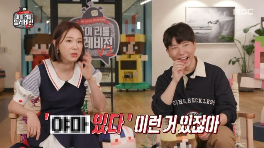 이 시국에 일본과 얽히는 이지혜 | 인스티즈