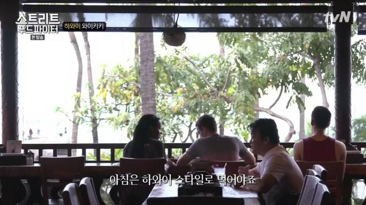 하와이가면 먹을수 있는 음식들 (스푸파1) | 인스티즈