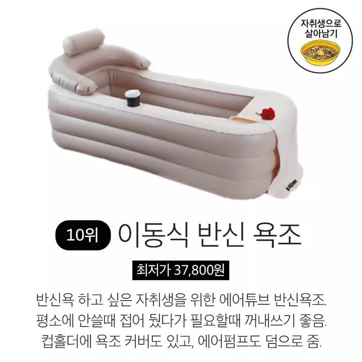 자취생에게 선물로 주면 좋은 아이템들.jpg | 인스티즈
