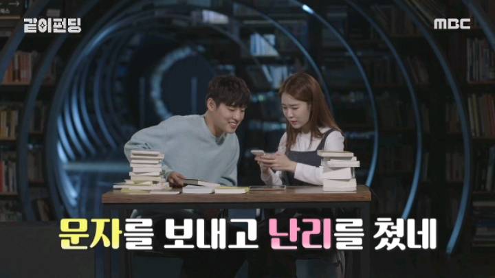 [같이펀딩] 아이유 이용해 먹고 버린 유인나 | 인스티즈