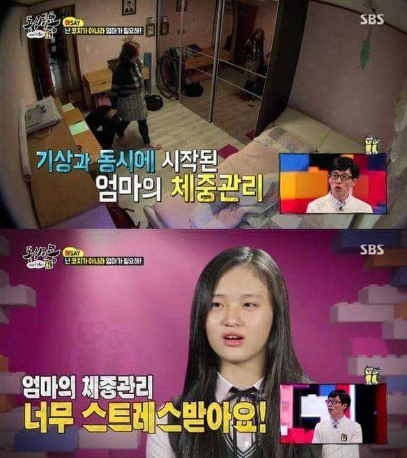 1등만 원하는 엄마에 대한 서장훈의 일침ㄷㄷ | 인스티즈