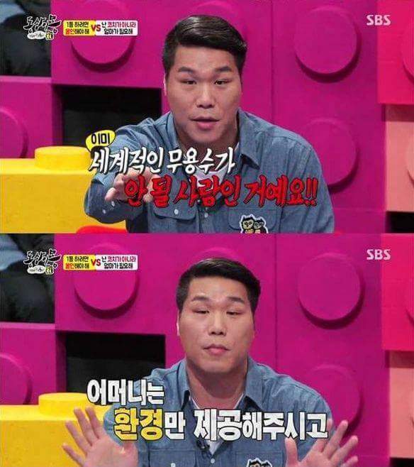 1등만 원하는 엄마에 대한 서장훈의 일침ㄷㄷ | 인스티즈