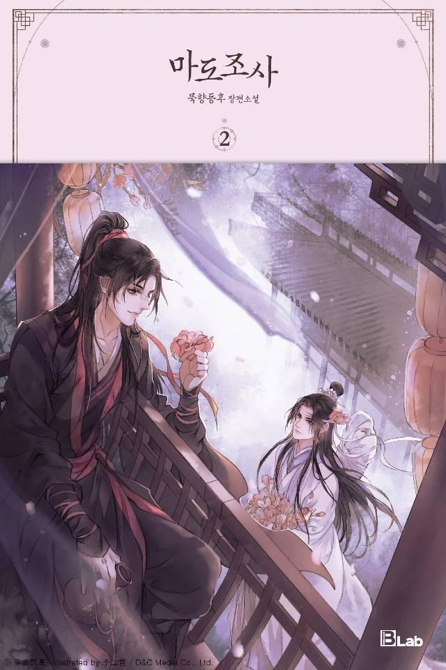 [진정령] 중국 드라마판이 검열을 피하기 위해 남X남 동성애를 사회주의 형제애로 포장하는 법(2탄).gif | 인스티즈