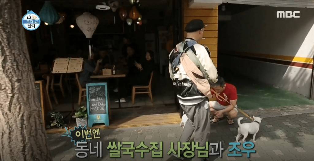 [나혼자산다] 3보 1인사 하는 노브레인 이성우.jpg | 인스티즈