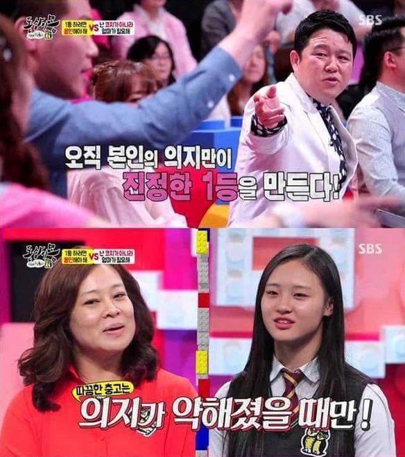 1등만 원하는 엄마에 대한 서장훈의 일침ㄷㄷ | 인스티즈