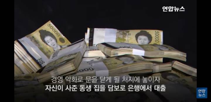 로또1등에 당첨되고 빚에 쪼들리던 형이 동생살해 | 인스티즈