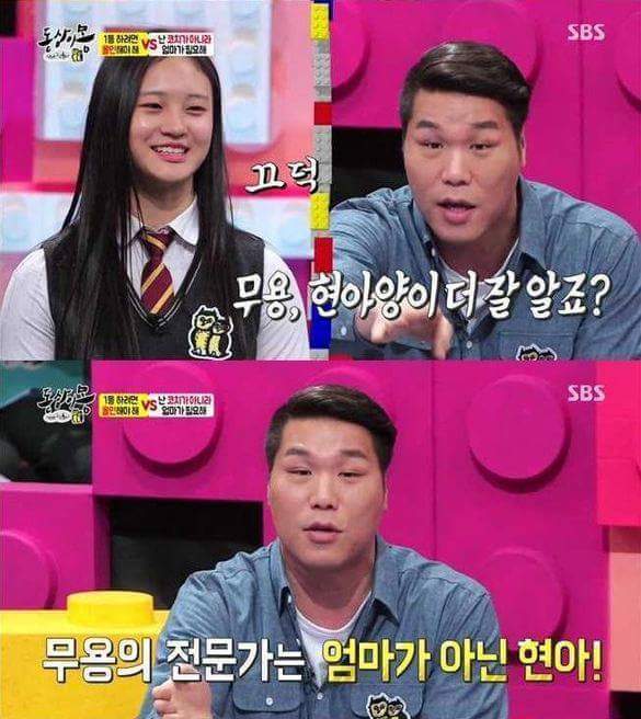 1등만 원하는 엄마에 대한 서장훈의 일침ㄷㄷ | 인스티즈