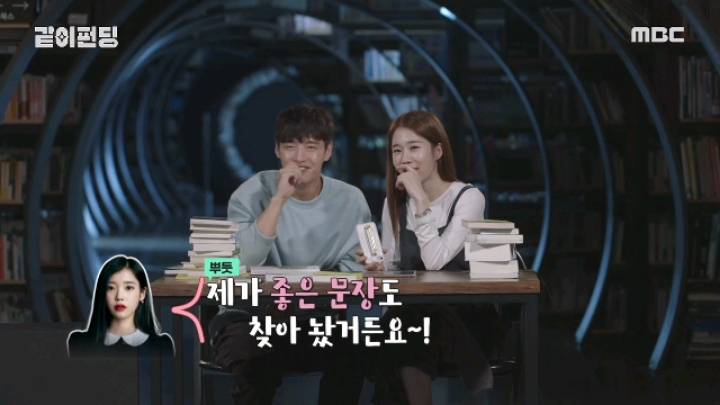 [같이펀딩] 아이유 이용해 먹고 버린 유인나 | 인스티즈