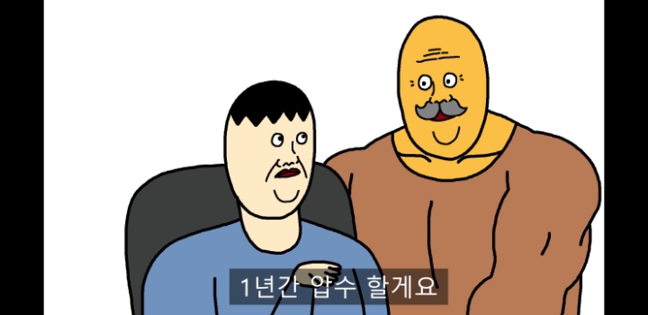 공부가 하고싶은 아들 | 인스티즈