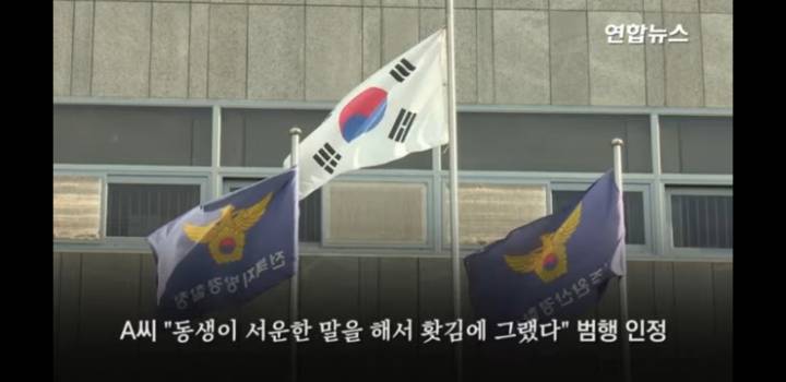 로또1등에 당첨되고 빚에 쪼들리던 형이 동생살해 | 인스티즈