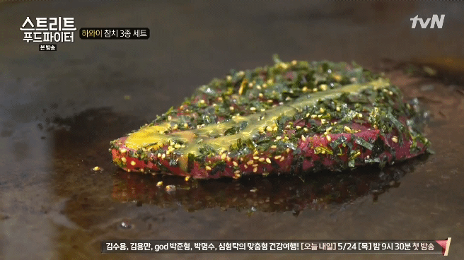 하와이가면 먹을수 있는 음식들 (스푸파1) | 인스티즈