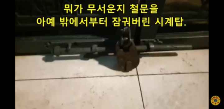 은밀한 장소 사랑의 교회 시계탑 안에서 몰래 취재하는 KBS.SBS.JTBC.TV조선.채널A.MBN 기레기 방송들 | 인스티즈