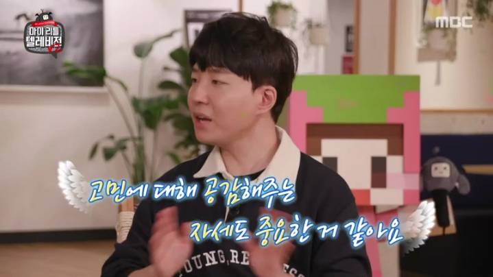 [마리텔2] 도티 화법 배우는 이지혜 | 인스티즈