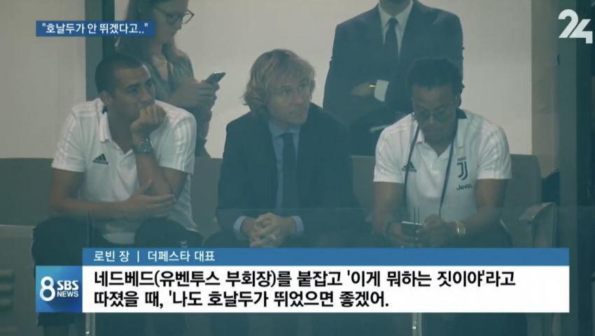 네드베드에게 이게 뭐하는 짓이냐고 따졌지만..jpg | 인스티즈