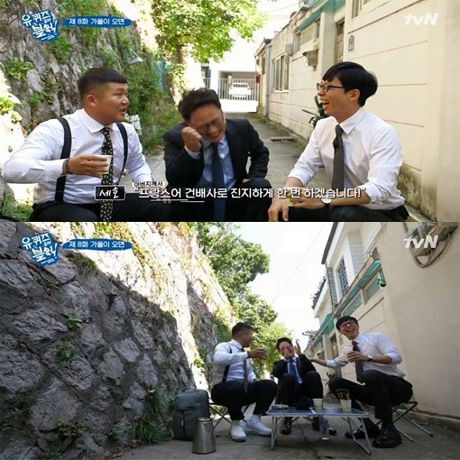 [유퀴즈] 조세호가 알려주는 프랑스식 건배사 | 인스티즈