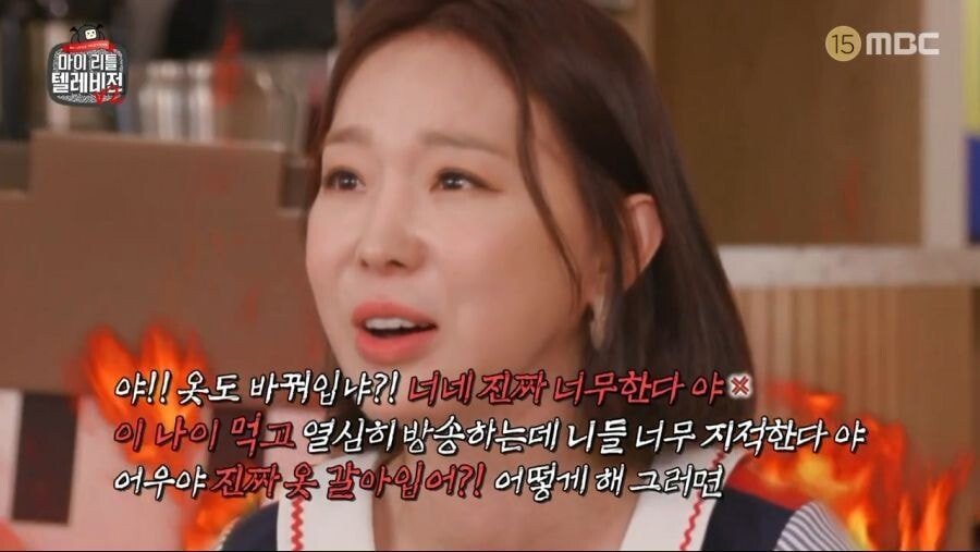 이시국에...일본때가 많이 묻은 이지혜 누나.....JPG | 인스티즈