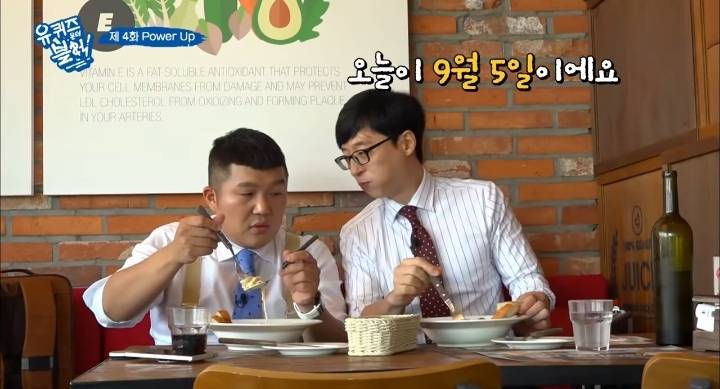 유재석이 오일 파스타를 좋아하는 이유 | 인스티즈