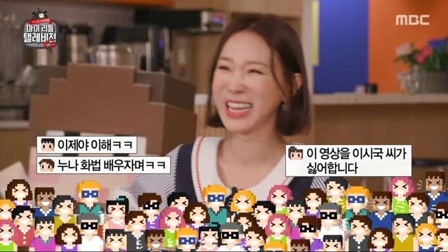 이시국에...일본때가 많이 묻은 이지혜 누나.....JPG | 인스티즈