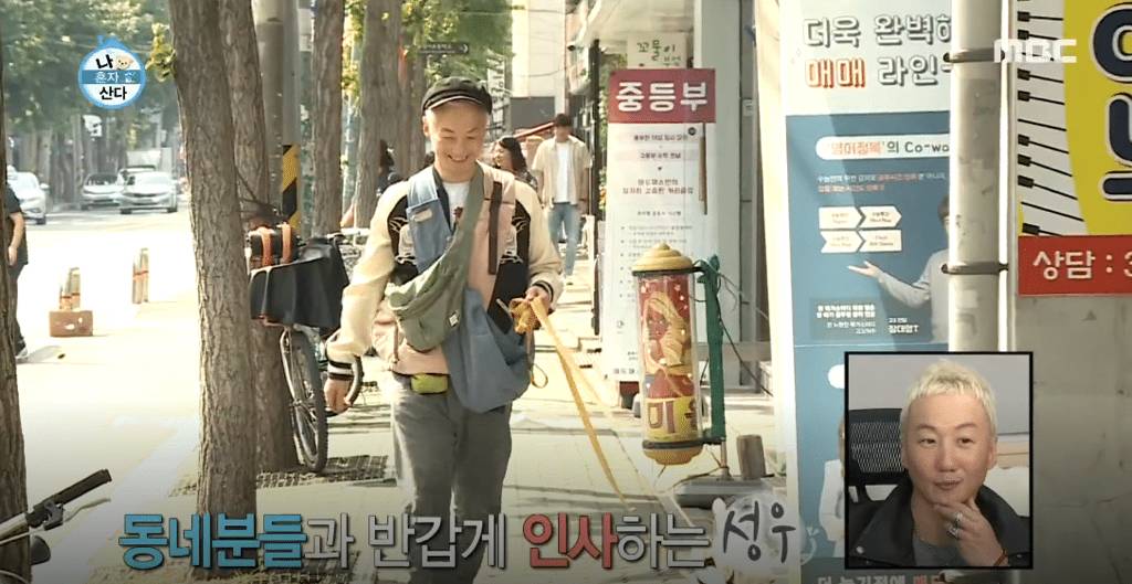 [나혼자산다] 3보 1인사 하는 노브레인 이성우.jpg | 인스티즈