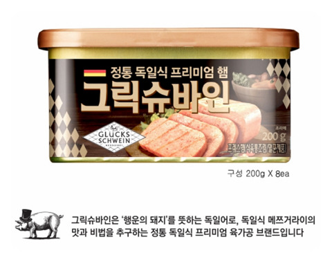 본인이 가장 좋아하는 햄은?.jpg | 인스티즈