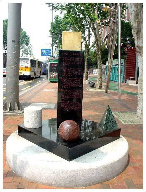 2004년 6월 종로구 혜화동.jpg | 인스티즈