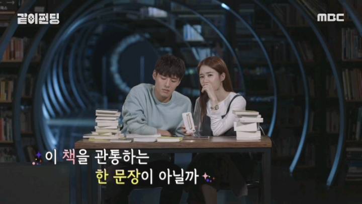 [같이펀딩] 아이유 이용해 먹고 버린 유인나 | 인스티즈