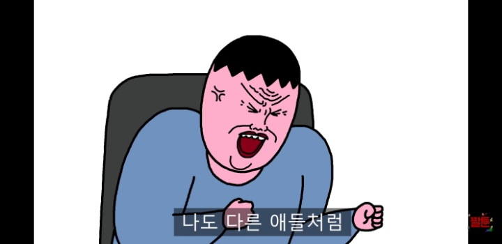 공부가 하고싶은 아들 | 인스티즈