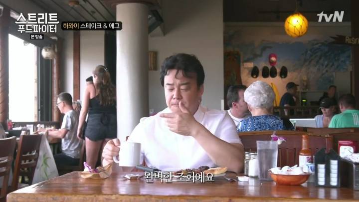 하와이가면 먹을수 있는 음식들 (스푸파1) | 인스티즈