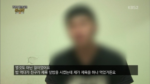 제육 덮밥이 위험한 이유.jpg | 인스티즈