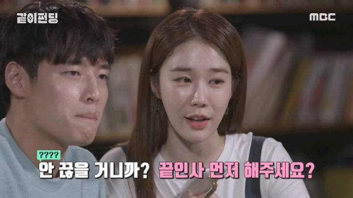 [같이펀딩] 아이유 이용해 먹고 버린 유인나 | 인스티즈