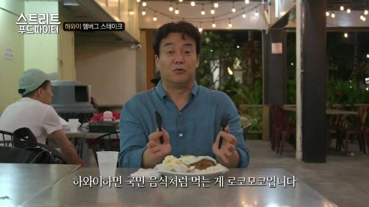 하와이가면 먹을수 있는 음식들 (스푸파1) | 인스티즈