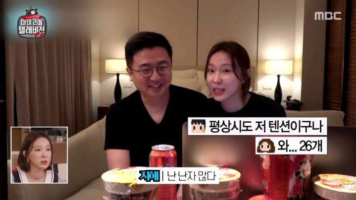 [마리텔2] 도티 화법 배우는 이지혜 | 인스티즈