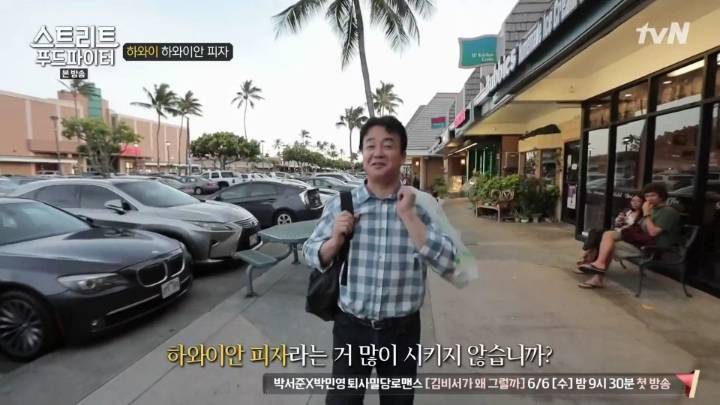 하와이가면 먹을수 있는 음식들 (스푸파1) | 인스티즈