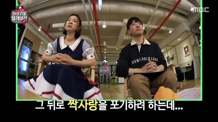 [마리텔2] 도티 화법 배우는 이지혜 | 인스티즈