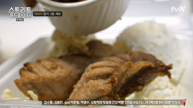 하와이가면 먹을수 있는 음식들 (스푸파1) | 인스티즈