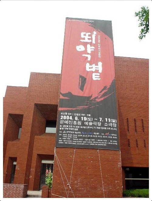 2004년 6월 종로구 혜화동.jpg | 인스티즈