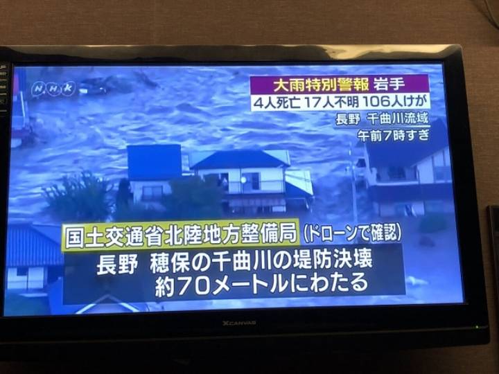 일본 태풍피해지역과 현재 사진 | 인스티즈