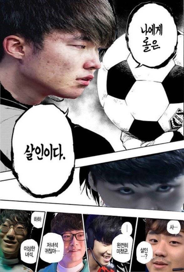 이제 그만 대충 알았다 너희들의 레벨 인스티즈 Instiz 인티포털
